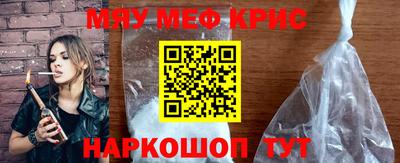 кристаллы Ливны