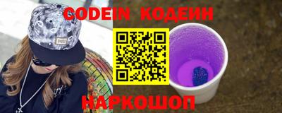 кристаллы Ливны