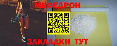 COCAINE Лесосибирск