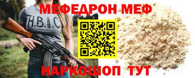 COCAINE Лесосибирск
