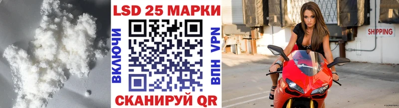 где купить   кракен как войти  Лсд 25 экстази кислота  Ишим 