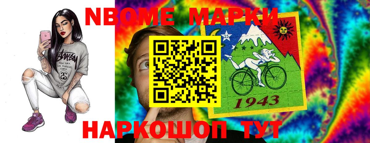 Ишим  LSD-25 экстази  Лсд 25 экстази кислота  Вход с VPN  ЛСД экстази кислота 