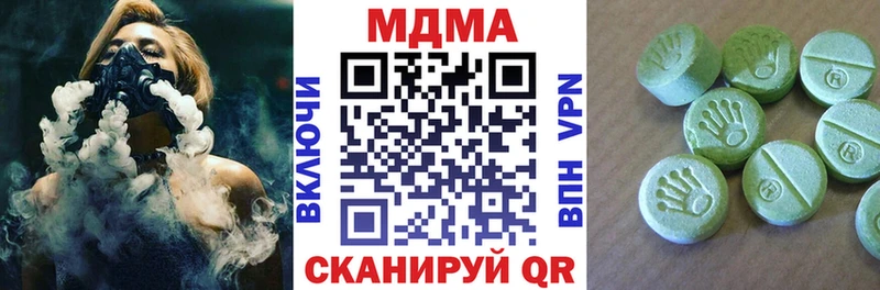 MDMA кристаллы  Ишим 