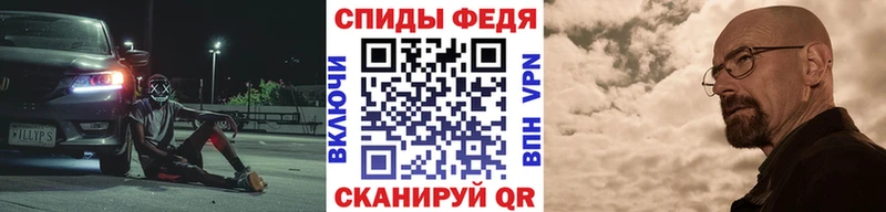 Первитин витя  Ишим 