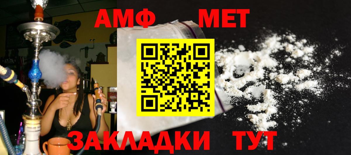 Ишим  Первитин витя  Вход с VPN 