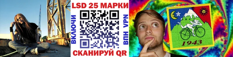 Марки NBOMe 1500мкг  кракен tor  Ишим 