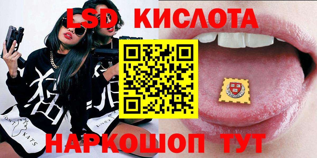 Ишим  Марки N-bome 1,5мг  Марки NBOMe  Вход с VPN 