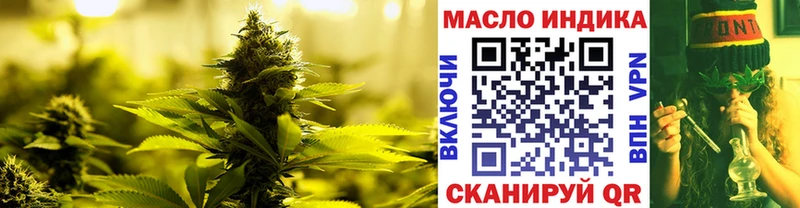 Дистиллят ТГК концентрат  маркетплейс какой сайт  Ишим 