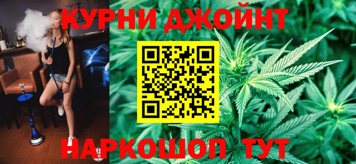 Каннабис семена Ишим